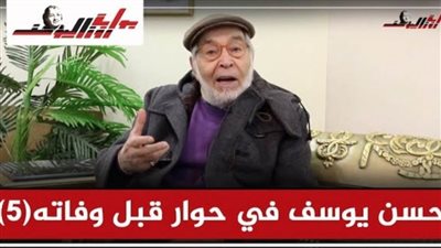 حسن يوسف: أنتجت وأخرجت روايات موسى صبري في فترة مميزة من حياتي