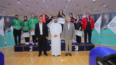 ختام مسابقات الزوجي سيدات ورجال في البطولة العربية للبولينج بالقاهرة