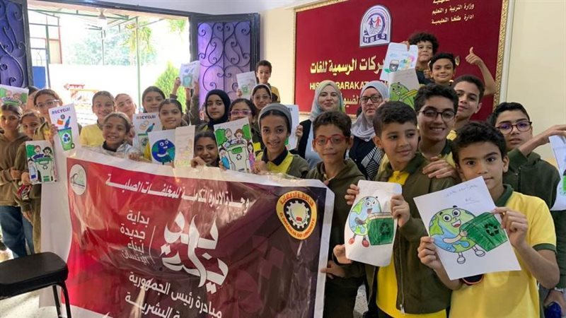 تنفيذ البرنامج