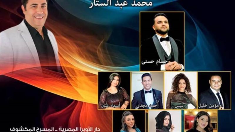 بوابة روز اليوسف