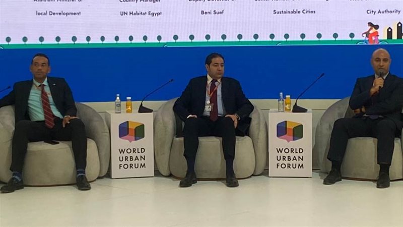 جلسه اكاديمية المدن