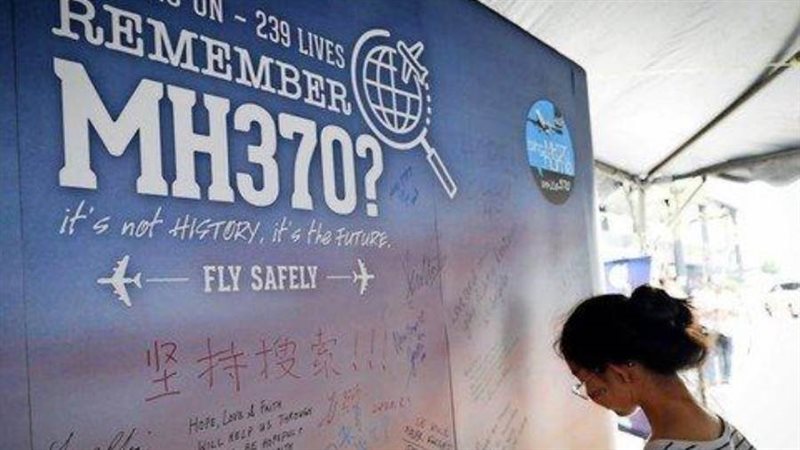 جدار يخلد ضحايا الرحلة