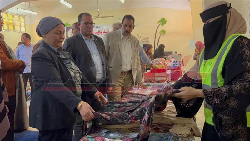 المعرض الجديد