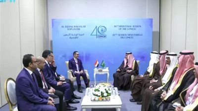 المملكة تؤكد أهمية توسيع آفاق التعاون المشترك وتحقيق التكامل الاقتصادي بين الدول الأعضاء لمنظمة التعاون الإسلامي