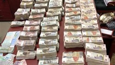   اتخاذ الاجراءات القانونية حيال  شخص غسل 10 ملايين جنيه  