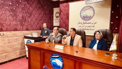 مستقبل وطن المنيا ينظم دورة تدريبية بعنوان 