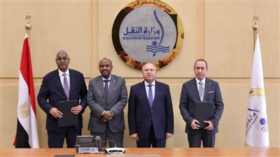 توقيع مذكرة تفاهم بين القابضة للنقل البحري والبري وهيئة الموانئ بجيبوتي
