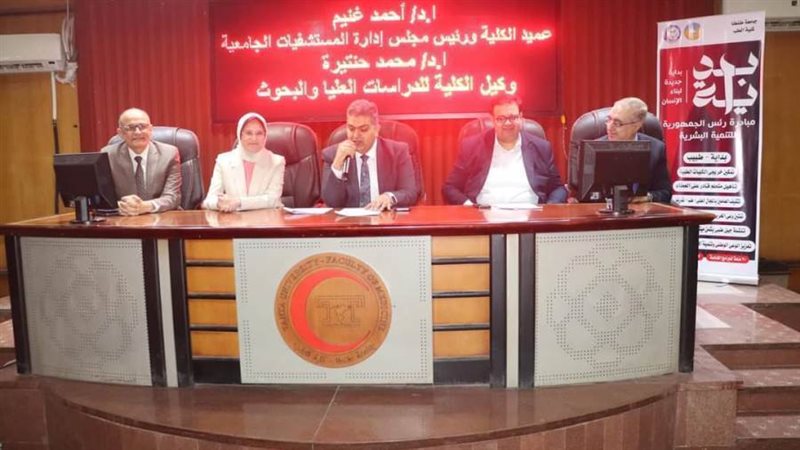 جانب من المؤتمر