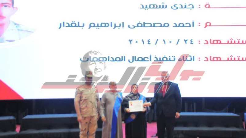 جامعة كفرالشيخ