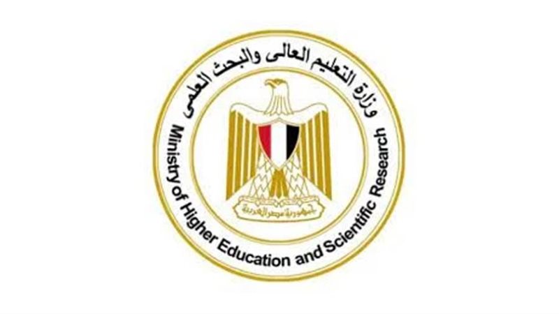 وزير التعليم العالي