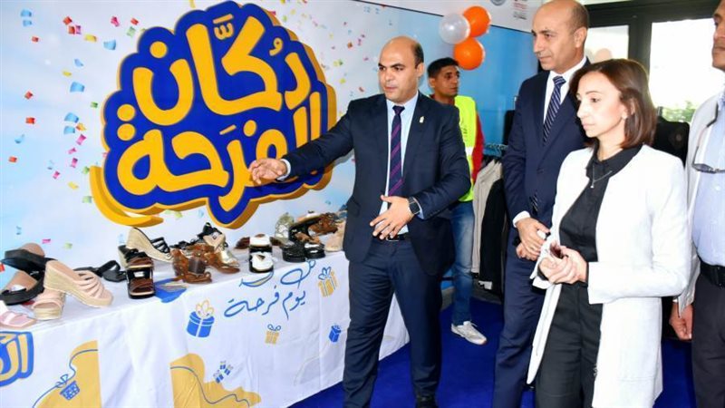 جانب من معرض صندوق