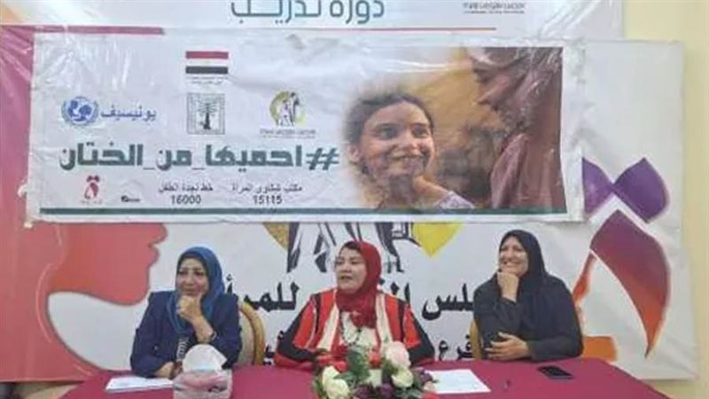 احميها من الختان