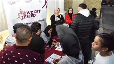  «الصحة» وبرنامج 