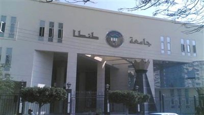جامعة طنطا تعتمد موعد مسابقة حفظ وتجويد القرآن الكريم للعام الحالي