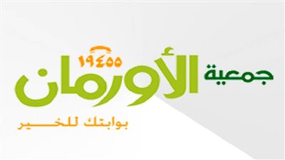   الأورمان تجرى9261 عملية عيون بأسوان