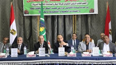 نائب محافظ المنيا يحضر ندوة مصانع سكر أبوقرقاص الجديدة لمزارعي القصب