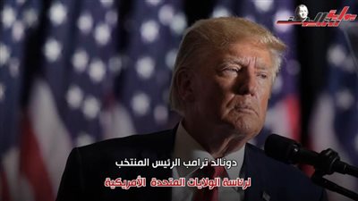 ترامب يعود للبيت الأبيض مجددا ويدخل التاريخ لهذا السبب