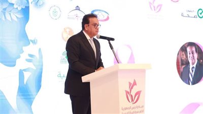 تفاصيل كلمة وزير الصحة في مؤتمر 