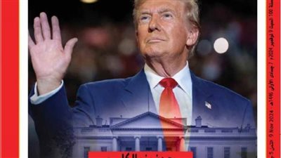 العدد (5030) 9 - 11 - 2024