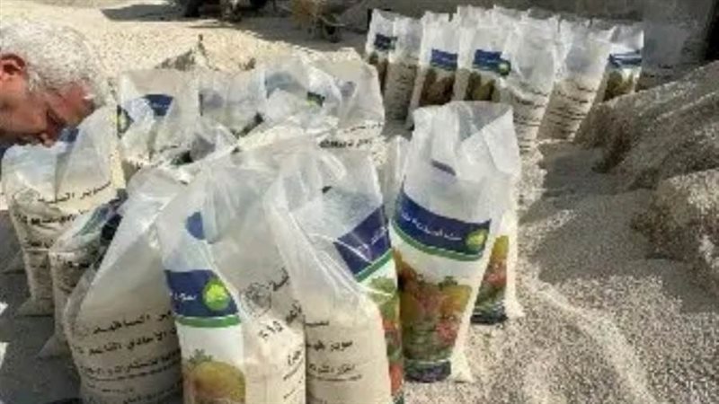 أسمدة زراعية مجهولة