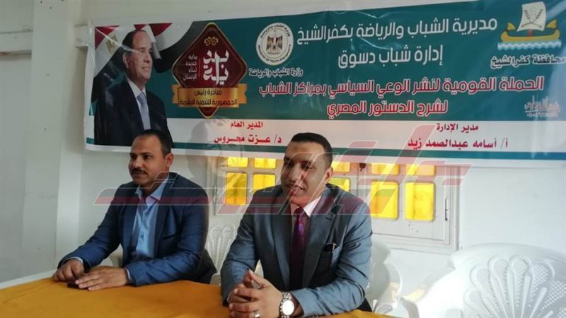 لقاء الحملة