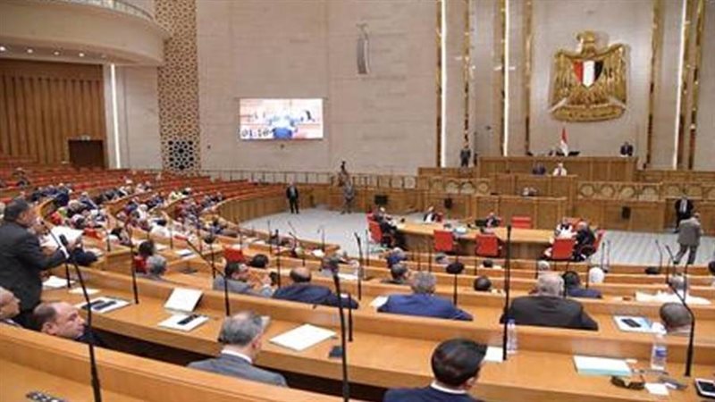 مجلس النواب