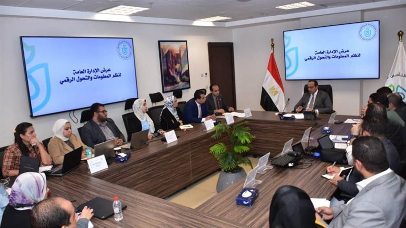 اجتماع الرعاية الصحية