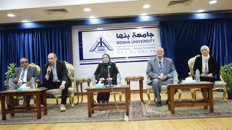 المؤتمر السنوي الأول