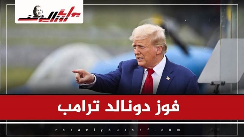 بوابة روز اليوسف