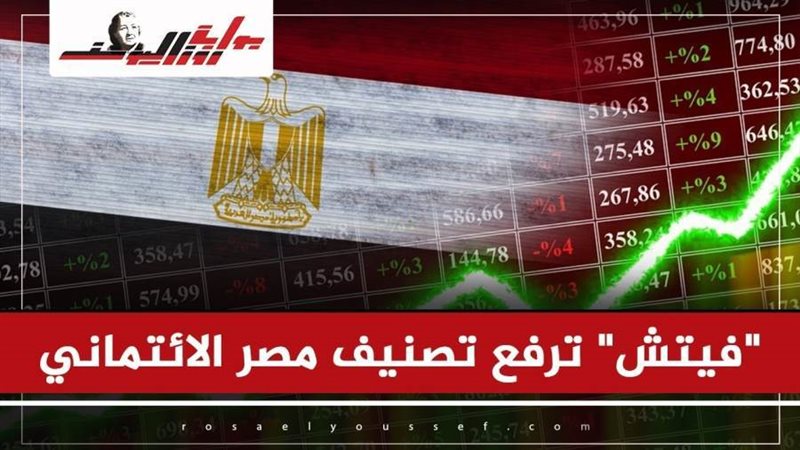 بوابة روز اليوسف