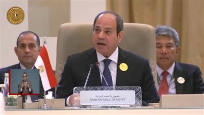 عاجل.. نص كلمة الرئيس السيسي أمام القمة العربية الإسلامية في الرياض 