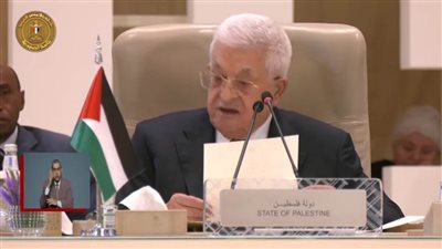 الرئيس الفلسطيني: جرائم الاحتلال وفشل المجتمع الدولي يفرضان علينا أعلى درجات التضامن والتعاون