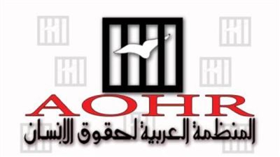 ورشة عمل وطنية في مصر حول الحد من عقوبة الإعدام.. غدًا