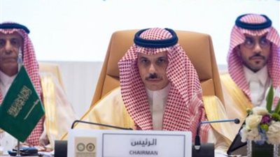 وزير الخارجية السعودي: القمة العربية الاسلامية تأكيد لجهود وضع حد للجرائم الإسرائيلية