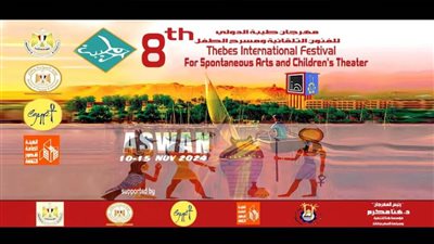 ضيف شرف بمهرجان طيبة الدولي للفنون بأسوان: الكويتي حسين المسلم يدعو لـ«مسرحة المناهج المدرسية»