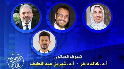 الخميس: (الموسيقى.. إبداع وغناء) بقصر «بشتاك»