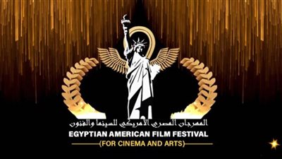 3 جوائز للفيلم المصري 