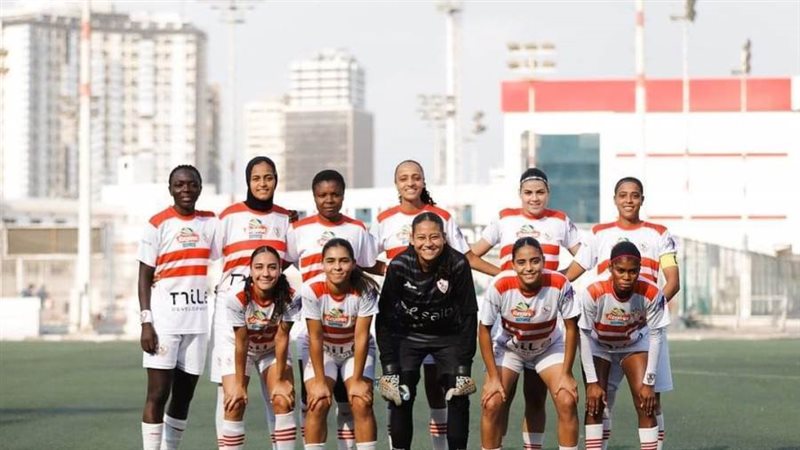 سيدات قدم الزمالك