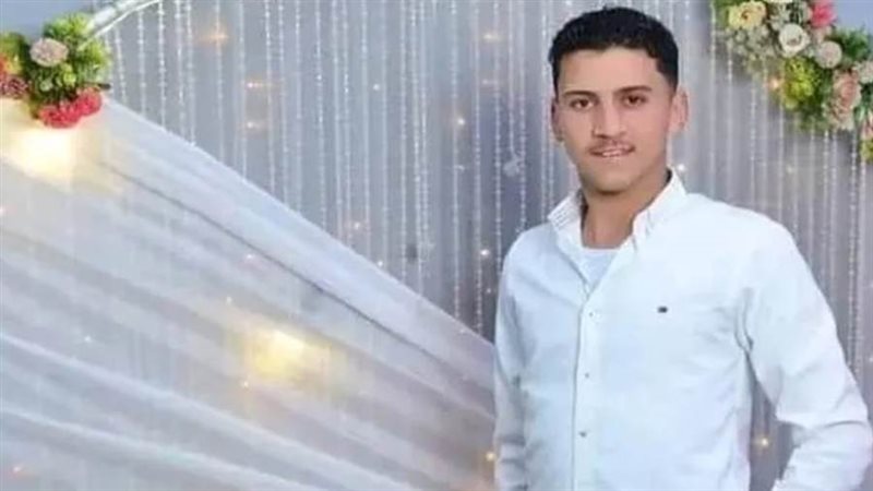 المجني عليه