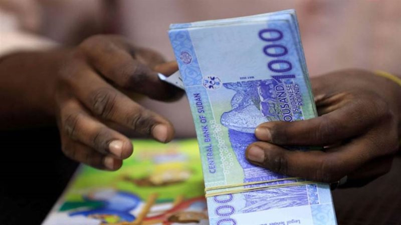 الجنيه السوداني