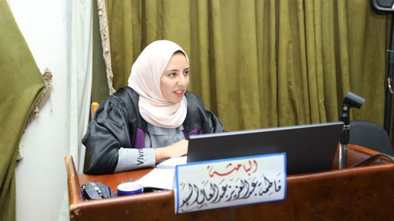 الباحثة فاطمة عبدالعزيز