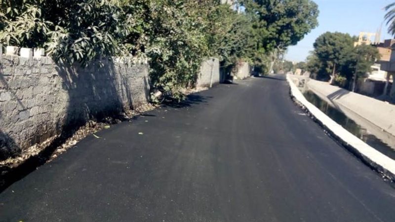 الطريق المرصوف