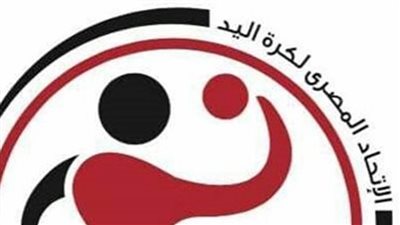 “الأولمبية” تحسم مصير قائمة المرشحين في انتخابات اتحاد كرة اليد
