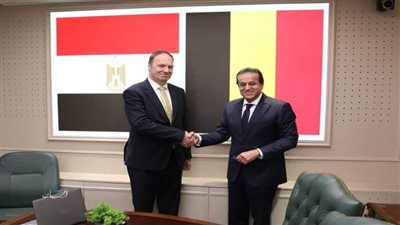 وزير الصحة يستقبل سفير بلجيكا لبحث أوجه التعاون المشترك
