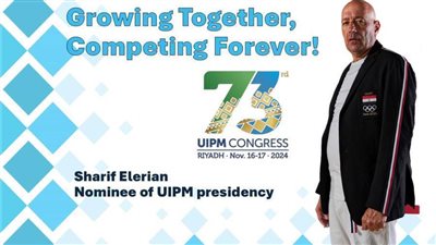منافسة شرسة لشريف العريان على رئاسة الاتحاد الدولي للخماسي الحديث