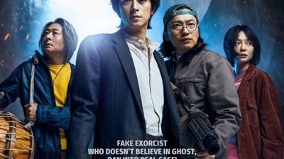 ليالي السينما الكورية تنطلق الخميس المقبل بسينما فوكس