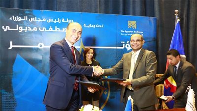 شاهد..نوقيع بروتوكول بين جامعة دمنهور والبورصة المصرية 