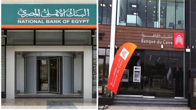 بنكا القاهرة والأهلي و٧ بنوك تتيح تمويلًا مشتركًا بـ10 مليارات لصالح مصر للبترول