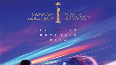 مهرجان القاهرة يقيم 5 ورش ضمن فعاليات أيام صناعة السينما