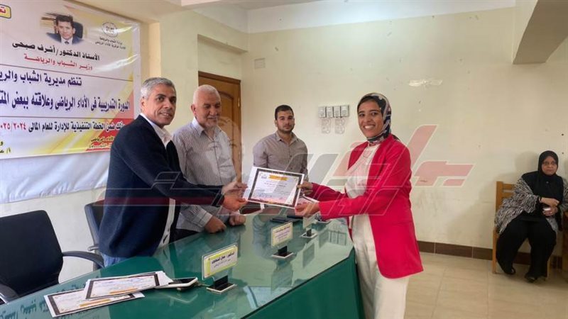 الدورة التدريبية